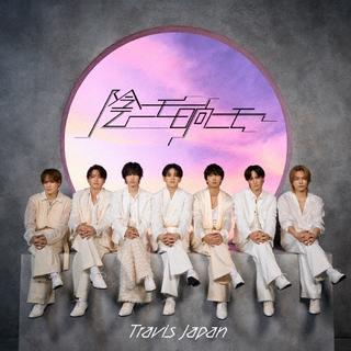 六本松 蔦屋書店 映像・音楽 エンタメ 価格の高い順 商品一覧 6ページ