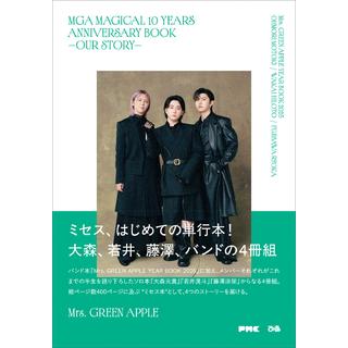 新商品一覧 1ページ | 蔦屋書店オンラインストア