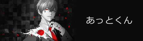 attokun_main_480x.jpg?v=1746441861