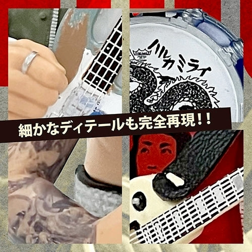 ハルカミライ / ハルカミライ LIVE EDITION FIGURE – UNIVERSAL MUSIC