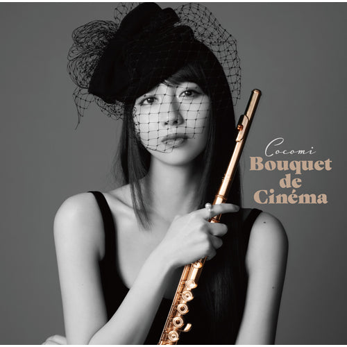 Cocomi / Bouquet de Cinéma【2形態セット】【抽選特典付き】【CD