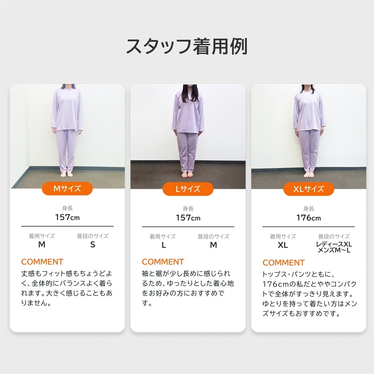 VENEX公式オンラインストア コンフォートポンチ セットアップ レディース