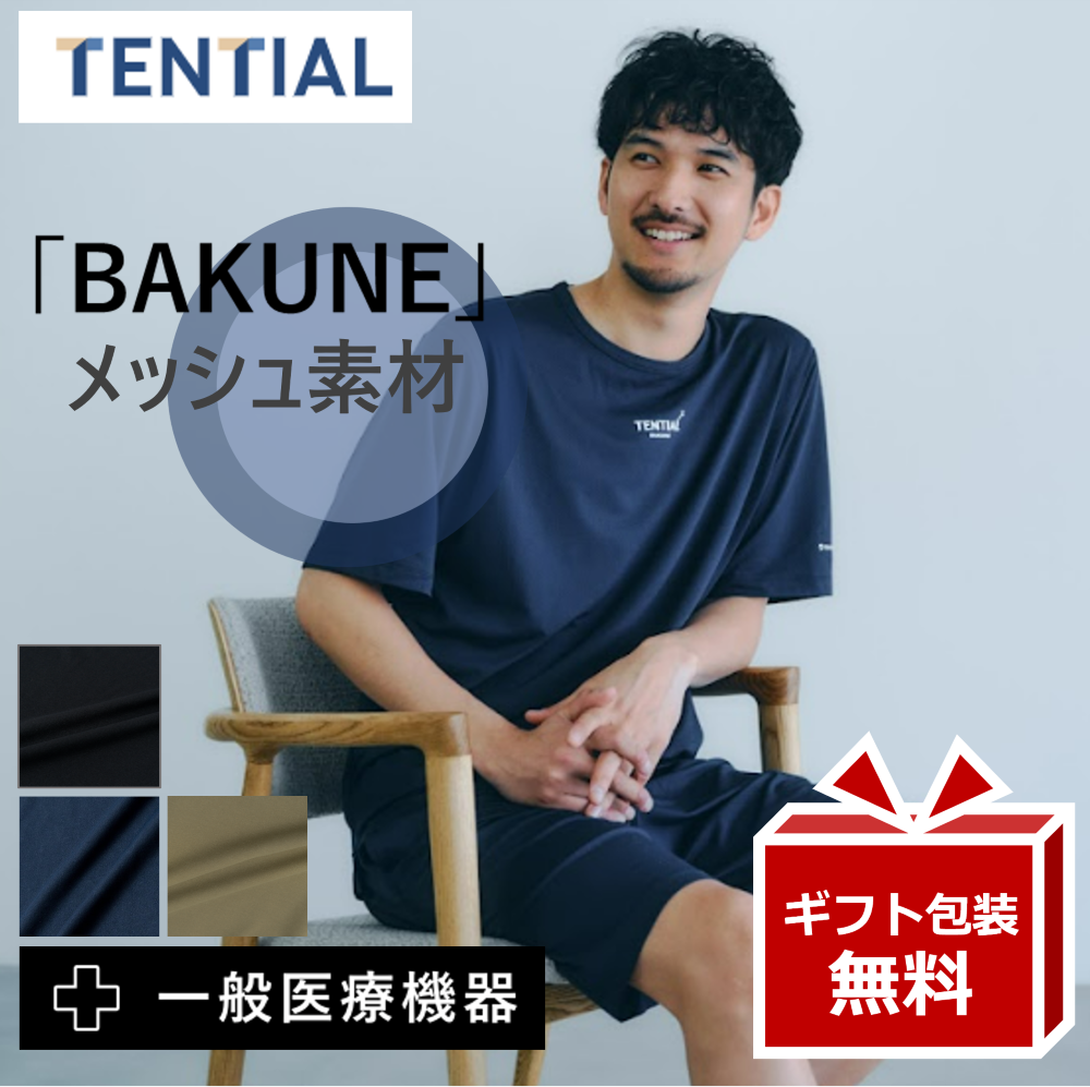 リカバリーウェア BAKUNE Mesh 上下セット 半袖Tシャツ ショートパンツ