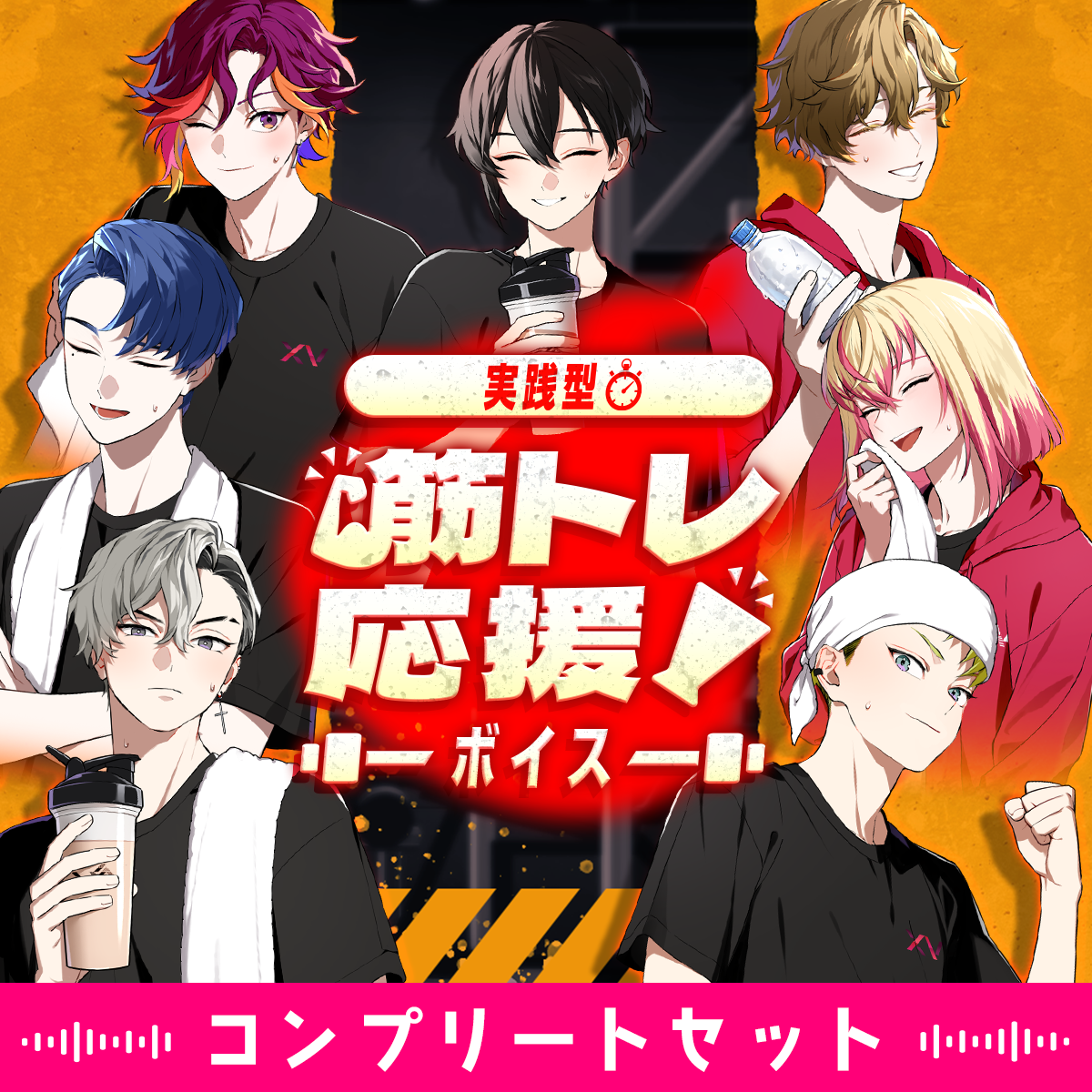 VS AMBIVALENZ オフィシャルストア