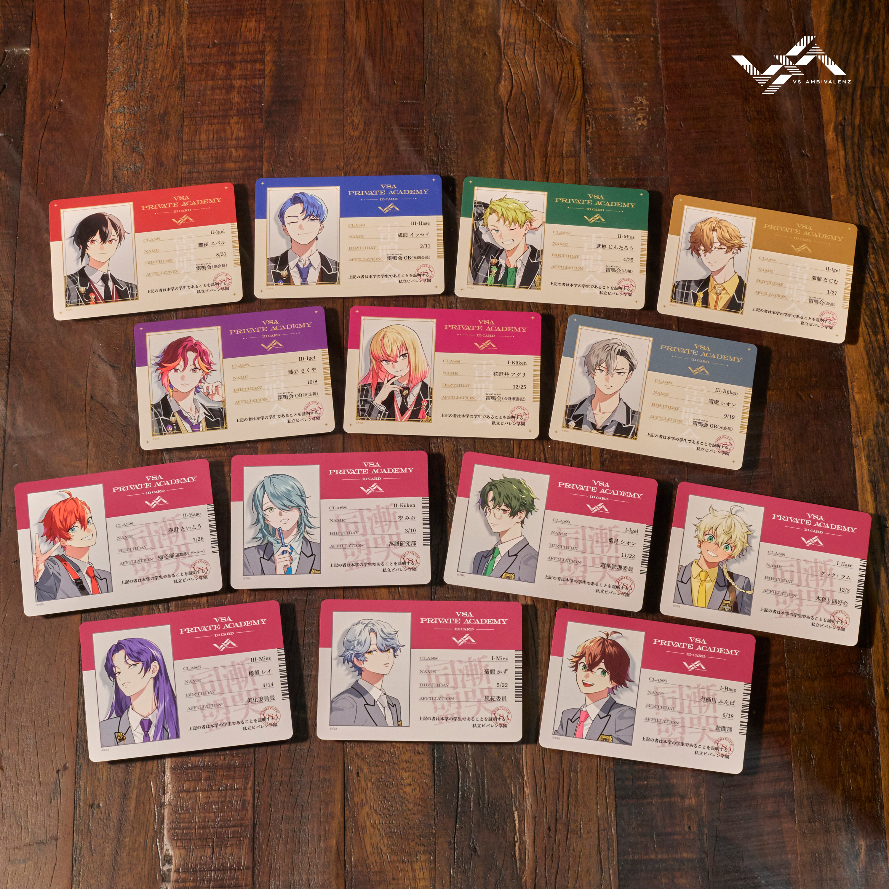 XlamV ビッグビジュアルタオル ISSEI | VS AMBIVALENZ オフィシャルストア