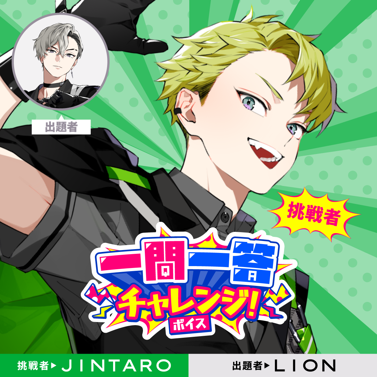 VS AMBIVALENZ オフィシャルストア