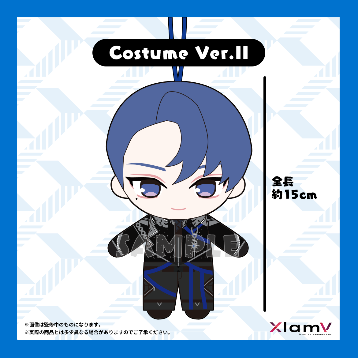 Costume Ver.II】XlamV ぬいぐるみ ISSEI | VS AMBIVALENZ