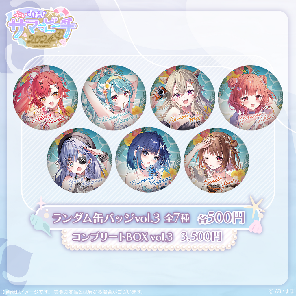 vol3.png?v=1723611296&width=1024