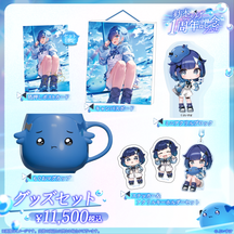 紡木こかげ 1周年記念2025