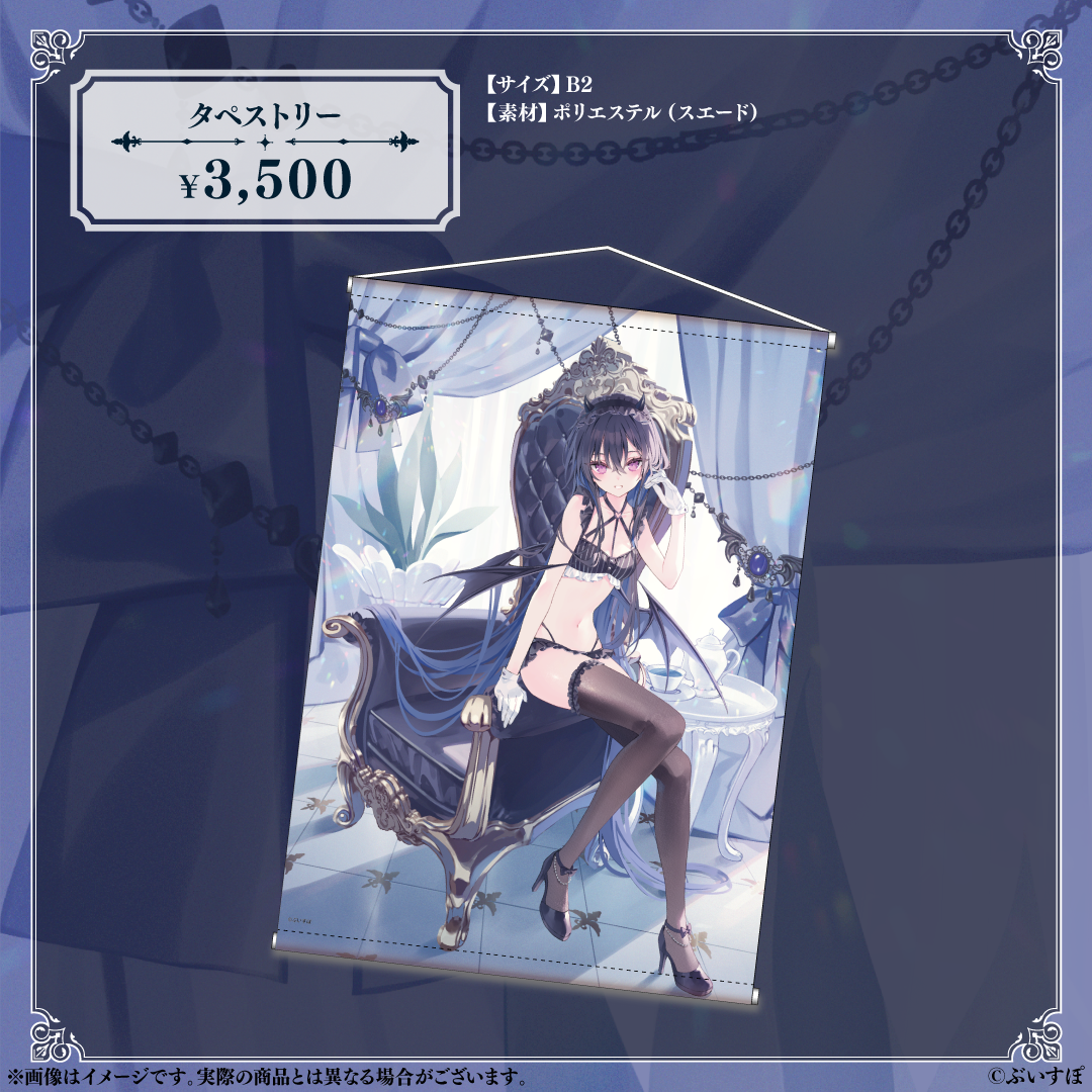 一ノ瀬うるは 誕生日記念2023