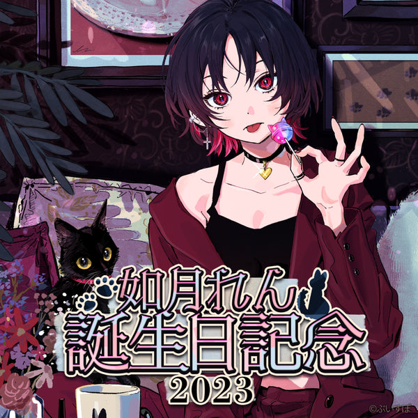 20230505_2023_grande.jpg?v=