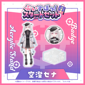 ぶいすぽっ！スタートセット Vol.1