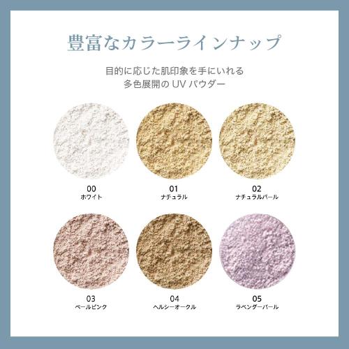 バッサ】ミネラルパウダーサンスクリーン/ペールピンク 6g-[バッサ