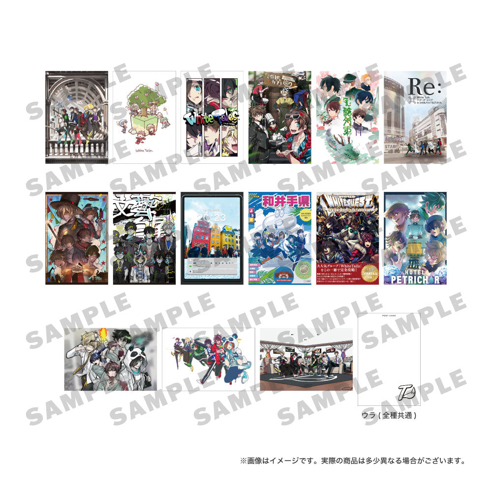 白尾博物館 ワイテルズ特別展「99年越しのタイムカプセル」グッズ