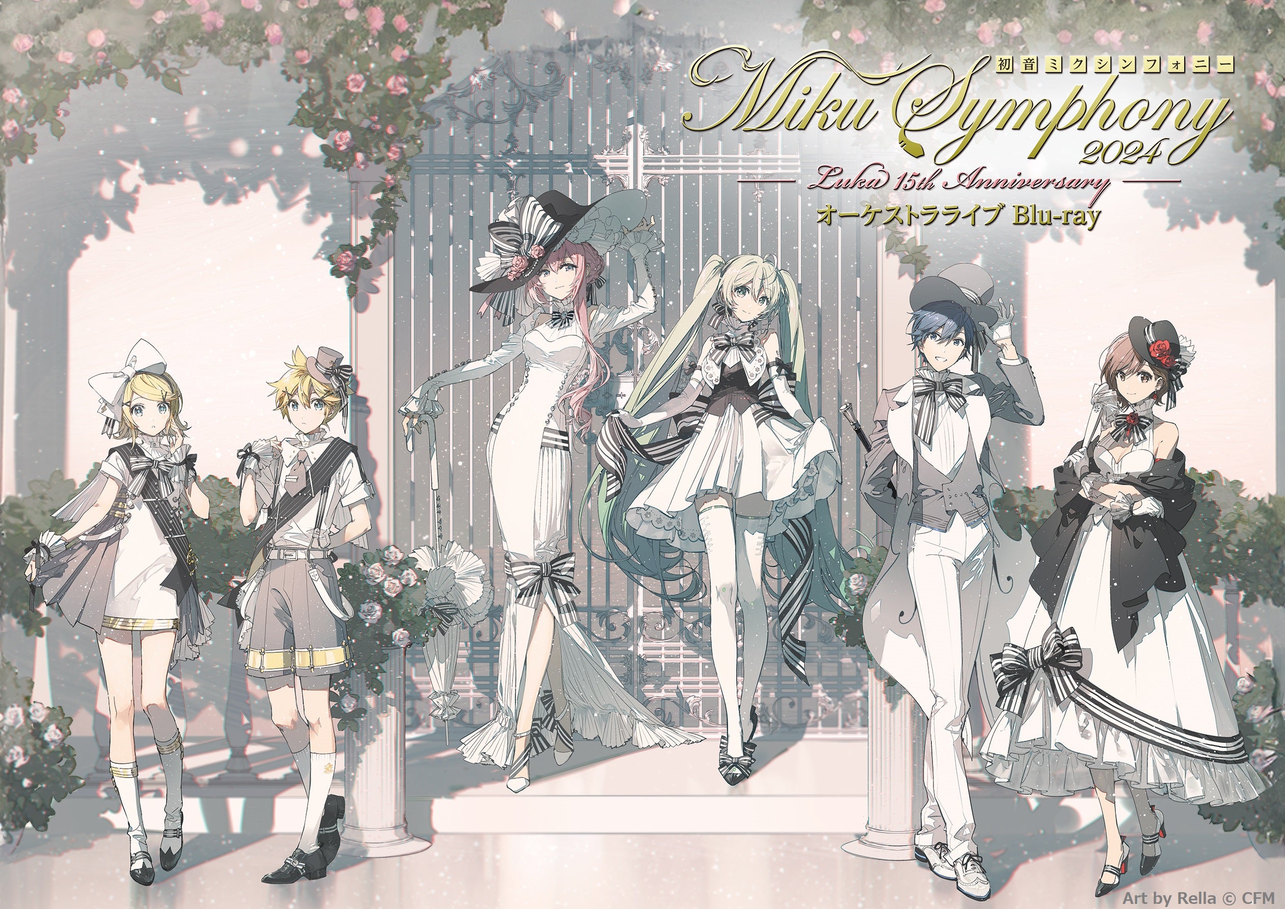 初音ミクシンフォニー2022 コースターパブミラー(KAITO) – ワーナー