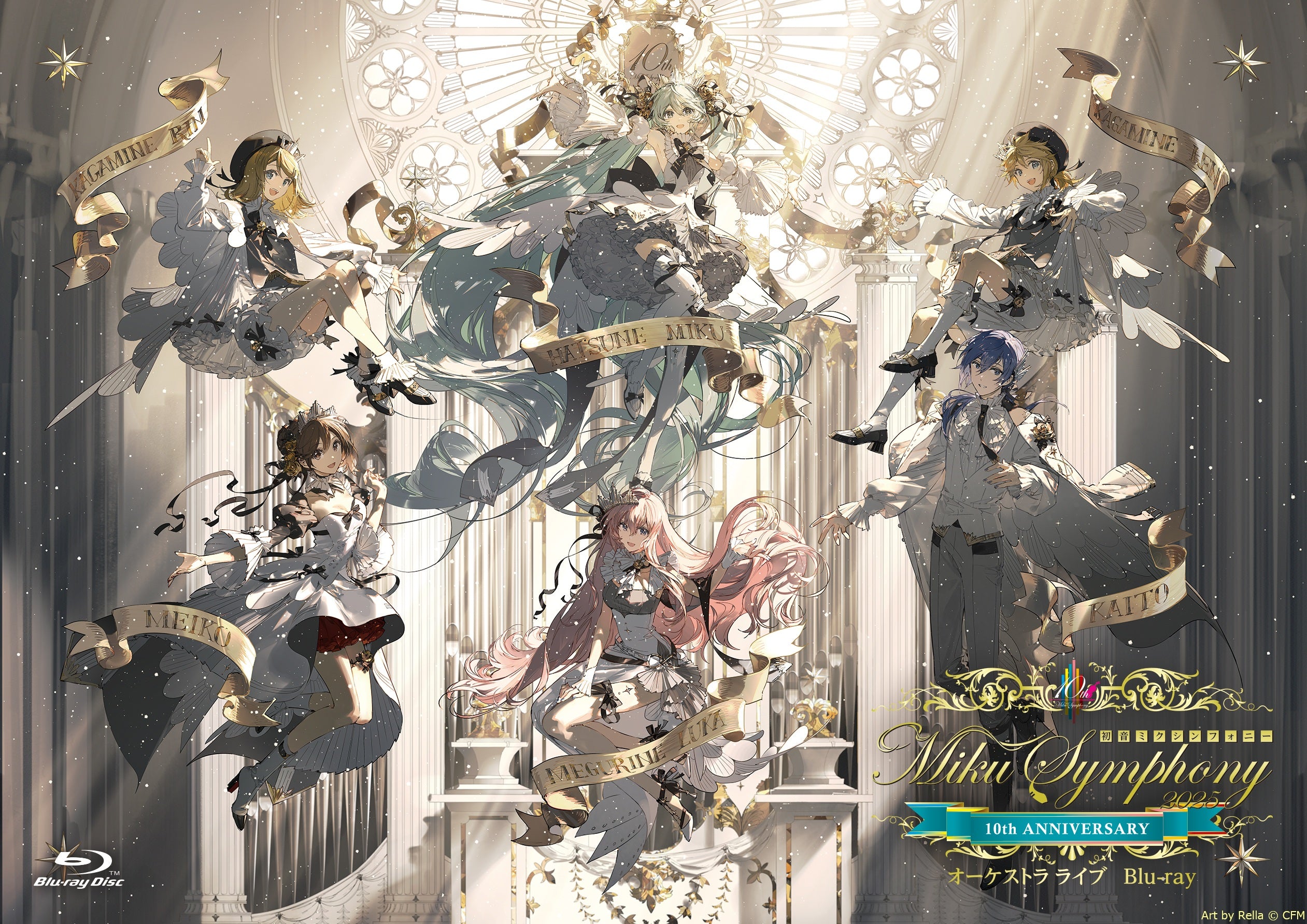 ミクダヨー＆カイトダヨーピンバッジセット – ワーナーミュージック