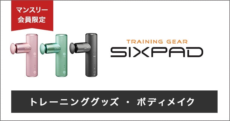 定期購入キャンペーン】Yoganic Life ヨギーニフード100［2箱コース