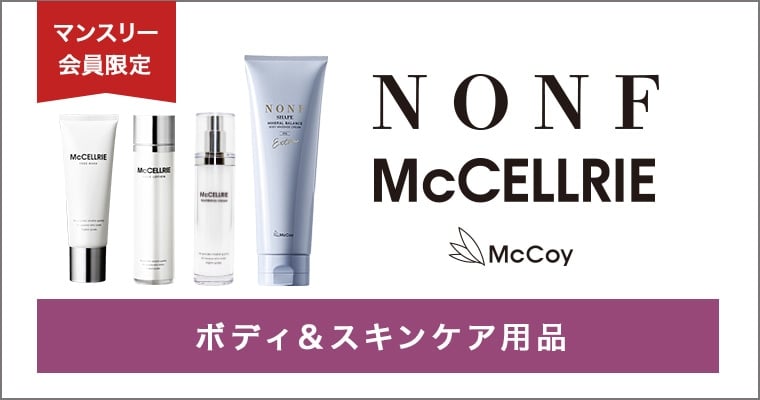 定期購入キャンペーン】LAVA QTTODOWN［3袋コース：30％OFF］(90粒／袋