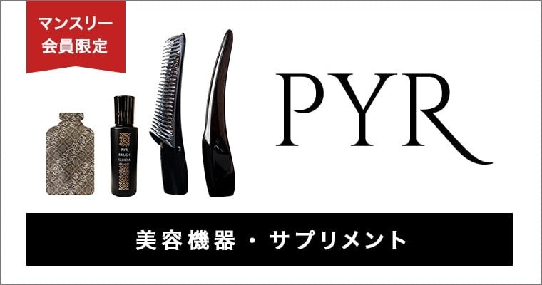 定期購入キャンペーン】LAVA QTTODOWN［3袋コース：30％OFF］(90粒／袋