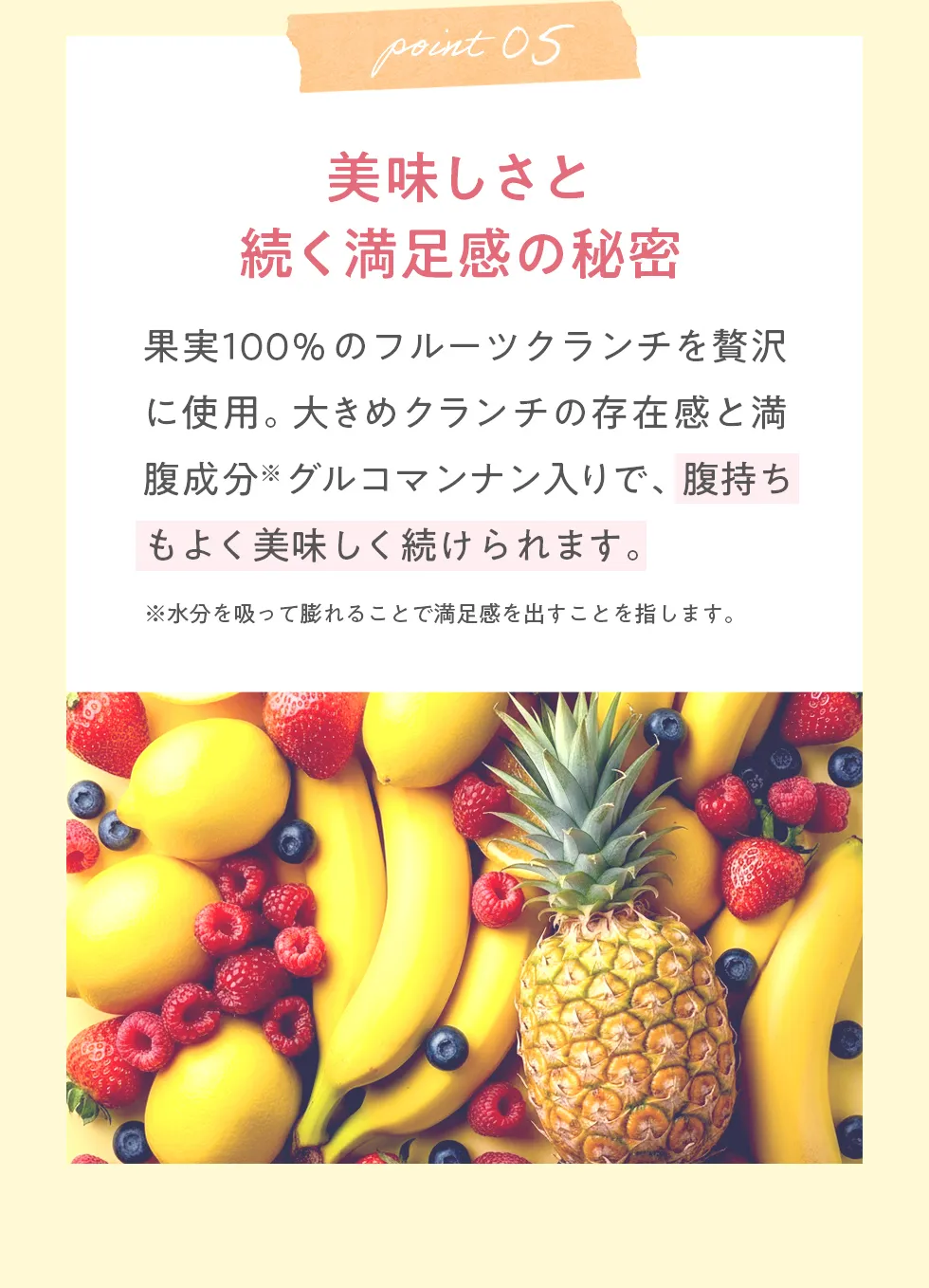 Yoganiclife ヨギーニフード100: LAVA公式オンラインストアLapre｜LAVA