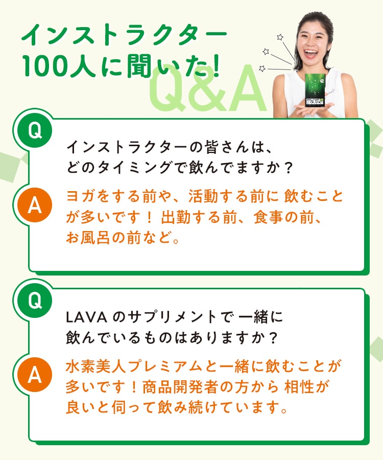 定期購入キャンペーン】LAVA QTTODOWN［1袋コース：20％OFF］(90粒／袋