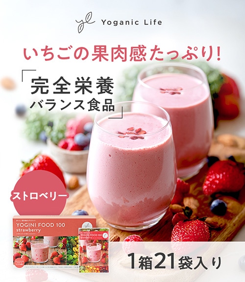 Yoganic Life ヨギーニフード100 フルーツミックス: 美容・健康LAVA