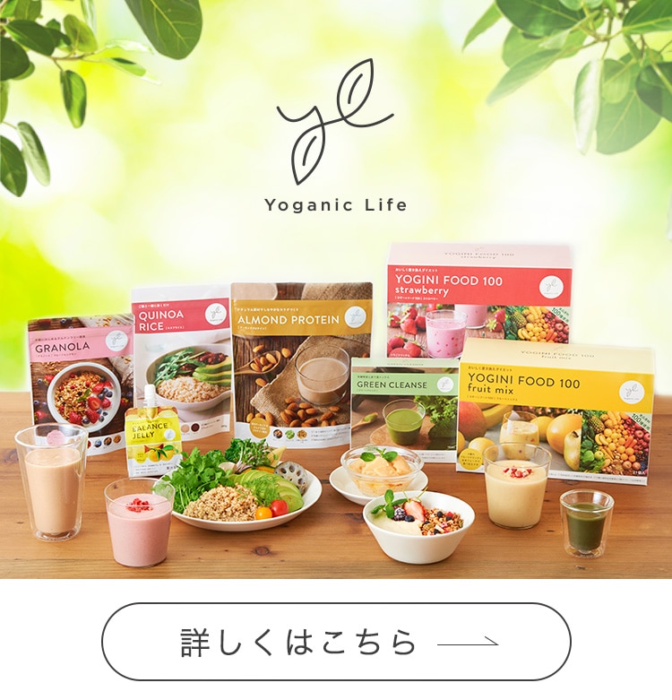 Yoganic Life ボタニカルバーム: 美容・健康LAVA公式オンラインストア