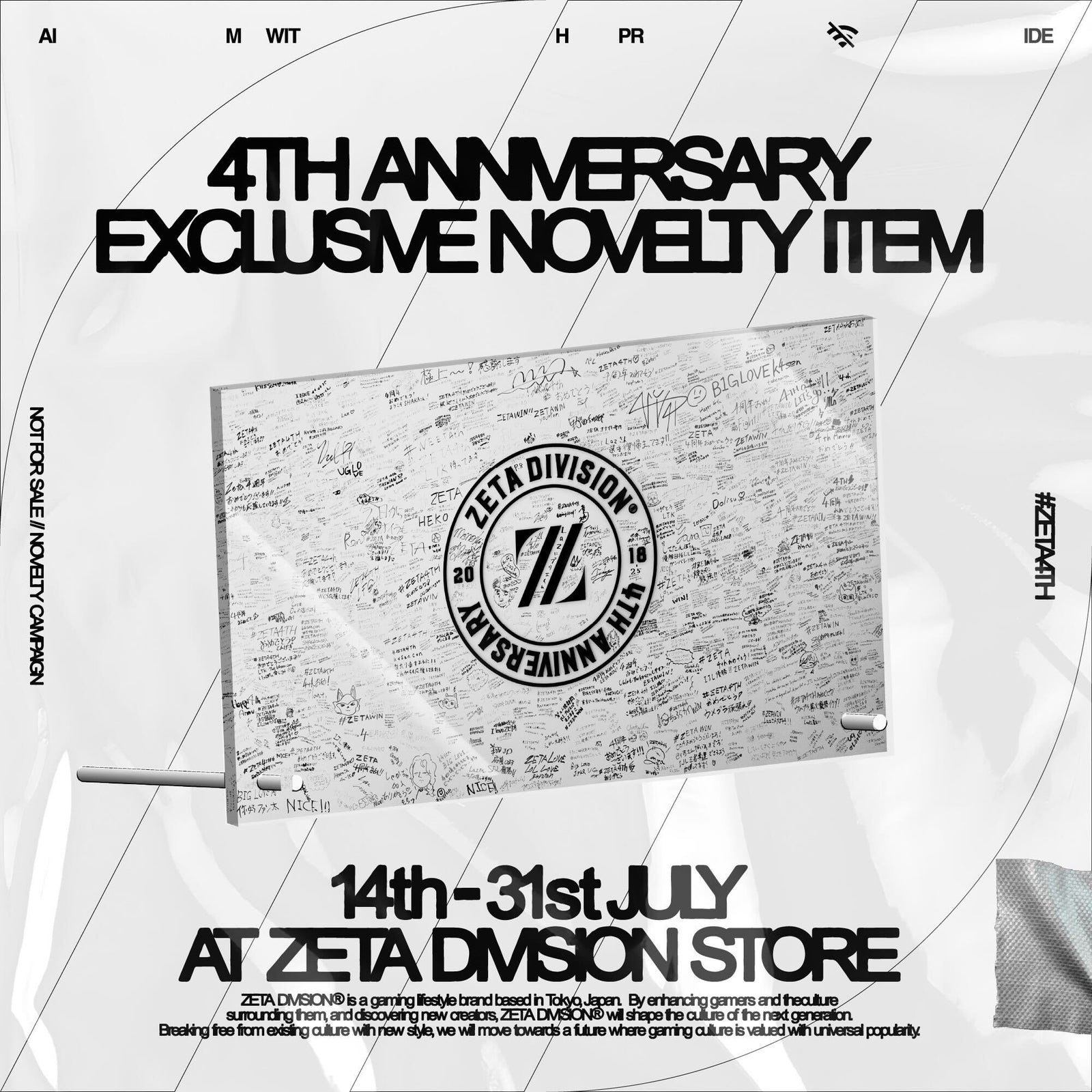 ZETAWIN MUFFLER TOWEL 2024 | ZETA DIVISION STORE