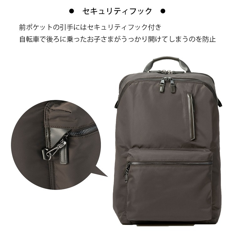 W&.Day/Night ポッケス2 リュックプラス B4サイズ 15.6インチPC収納