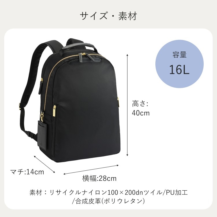 ace.／エース フィッテム ビジネスリュック ラウンド型 レディース