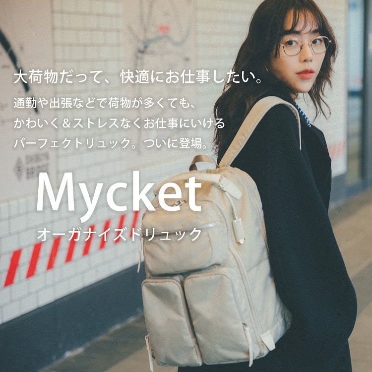 W&.Day/Night ミュッケ オーガナイズドリュック A4サイズ 14.0インチPC