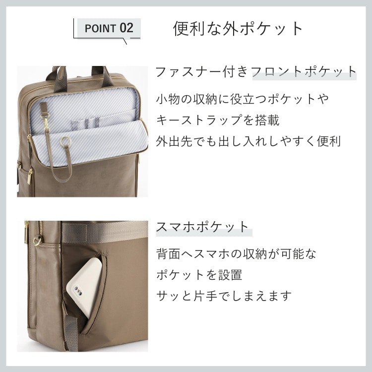 ace.／エース フィッテムクラス ビジネスリュック レディースビジネス