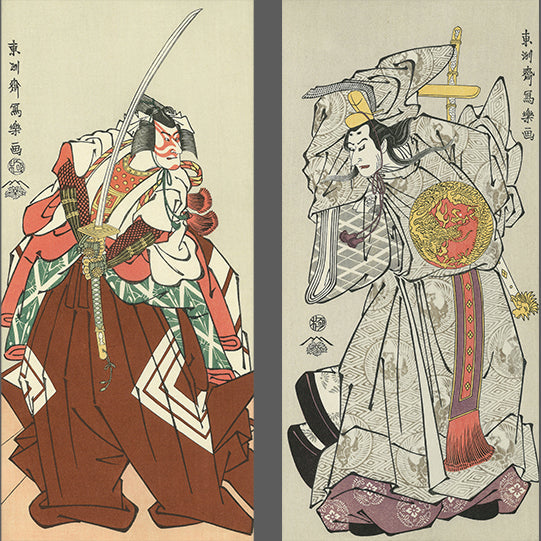 東洲斎写楽・とうしゅうさいしゃらく（act.1794-95）