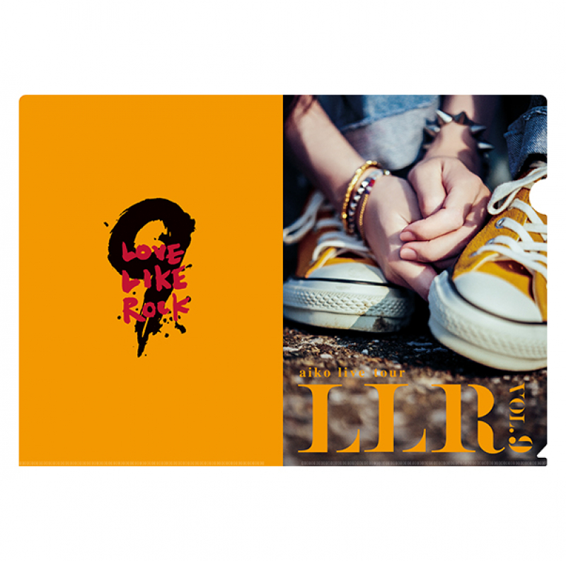 aiko official website