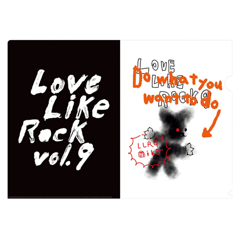 aiko official website