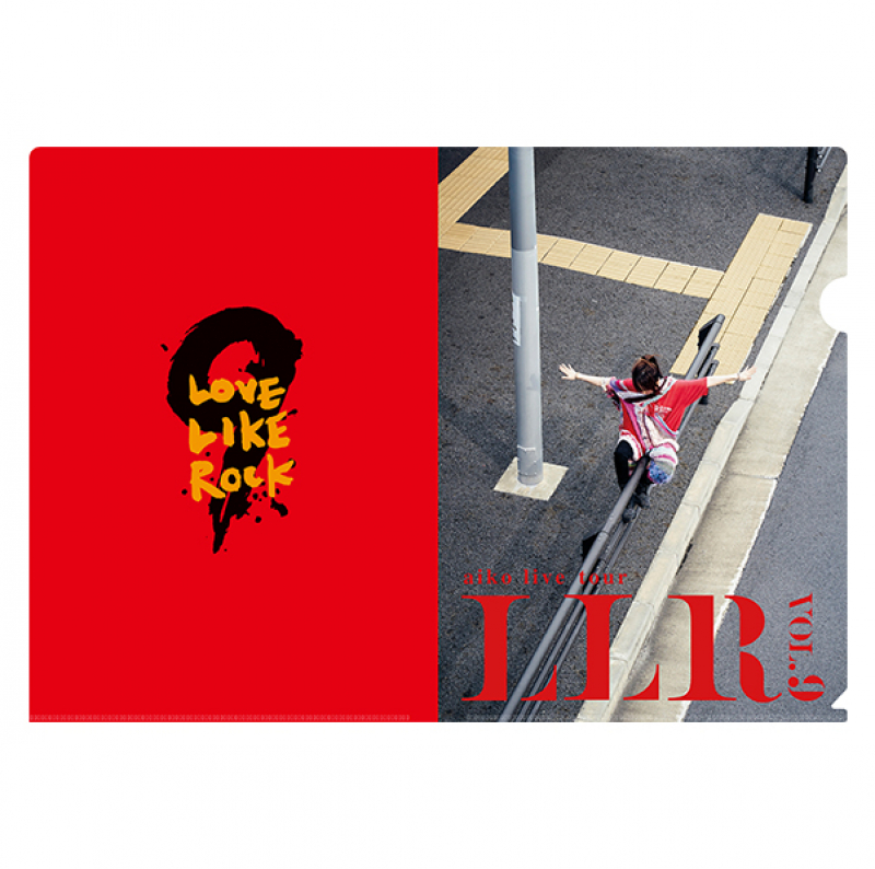 aiko official website