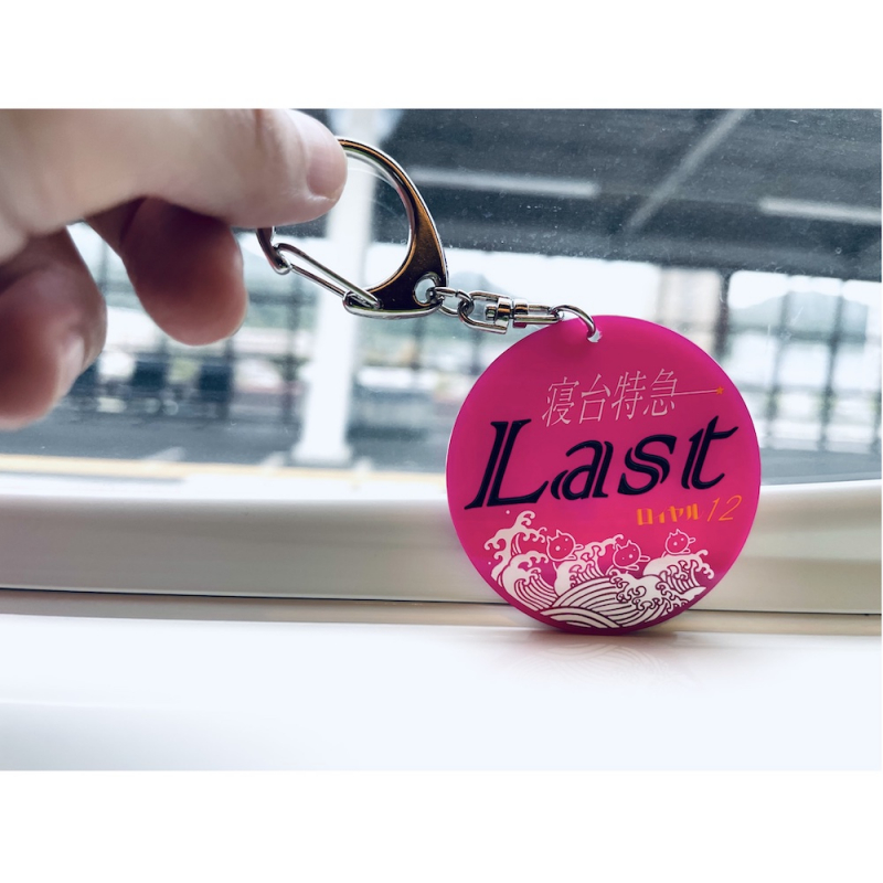 aiko official website