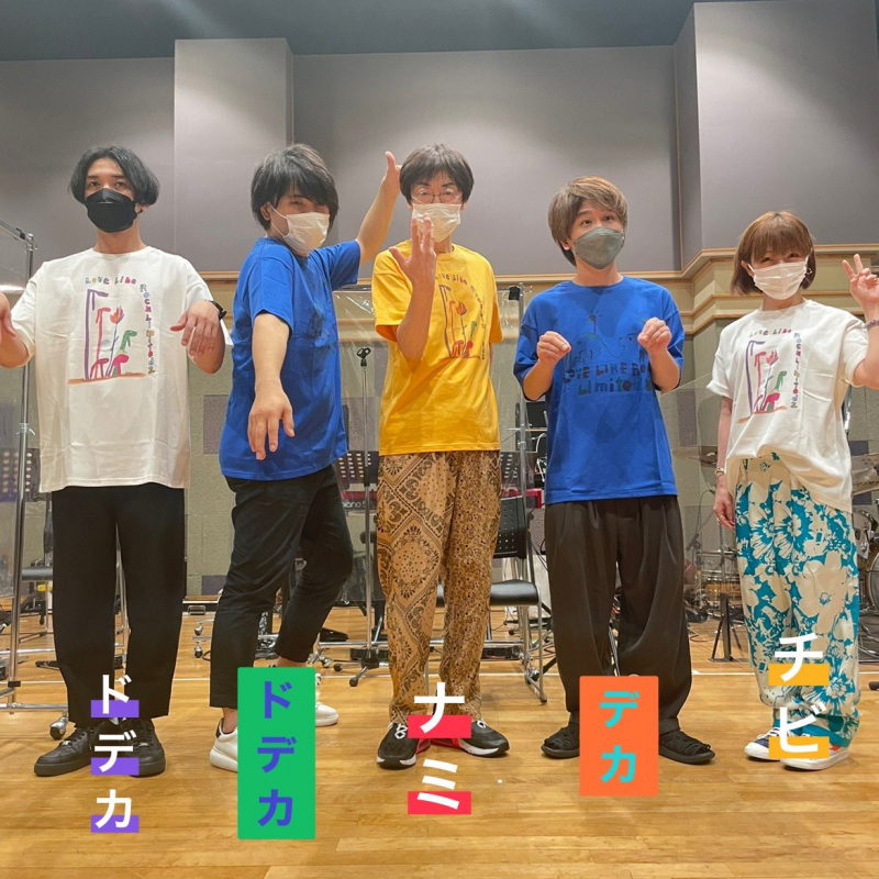 aiko official website