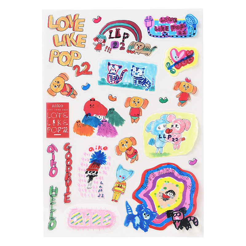 aiko official website