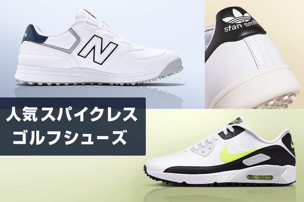 アディダス ゴルフシューズ アディゼロ ゼッドジー25ボア (IH9896