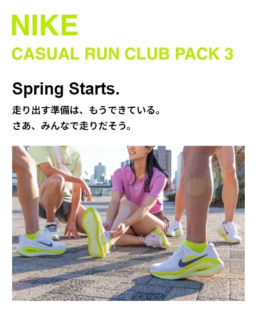 ナイキ スポーツデポ・アルペン限定カラー VOMERO 18 ズーム ボメロ 18