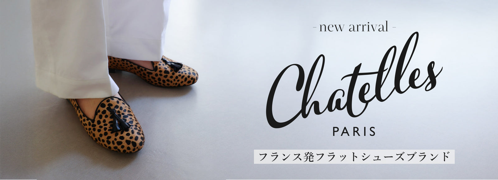 NEW IN- Chatelles – AMAN ONLINE STORE