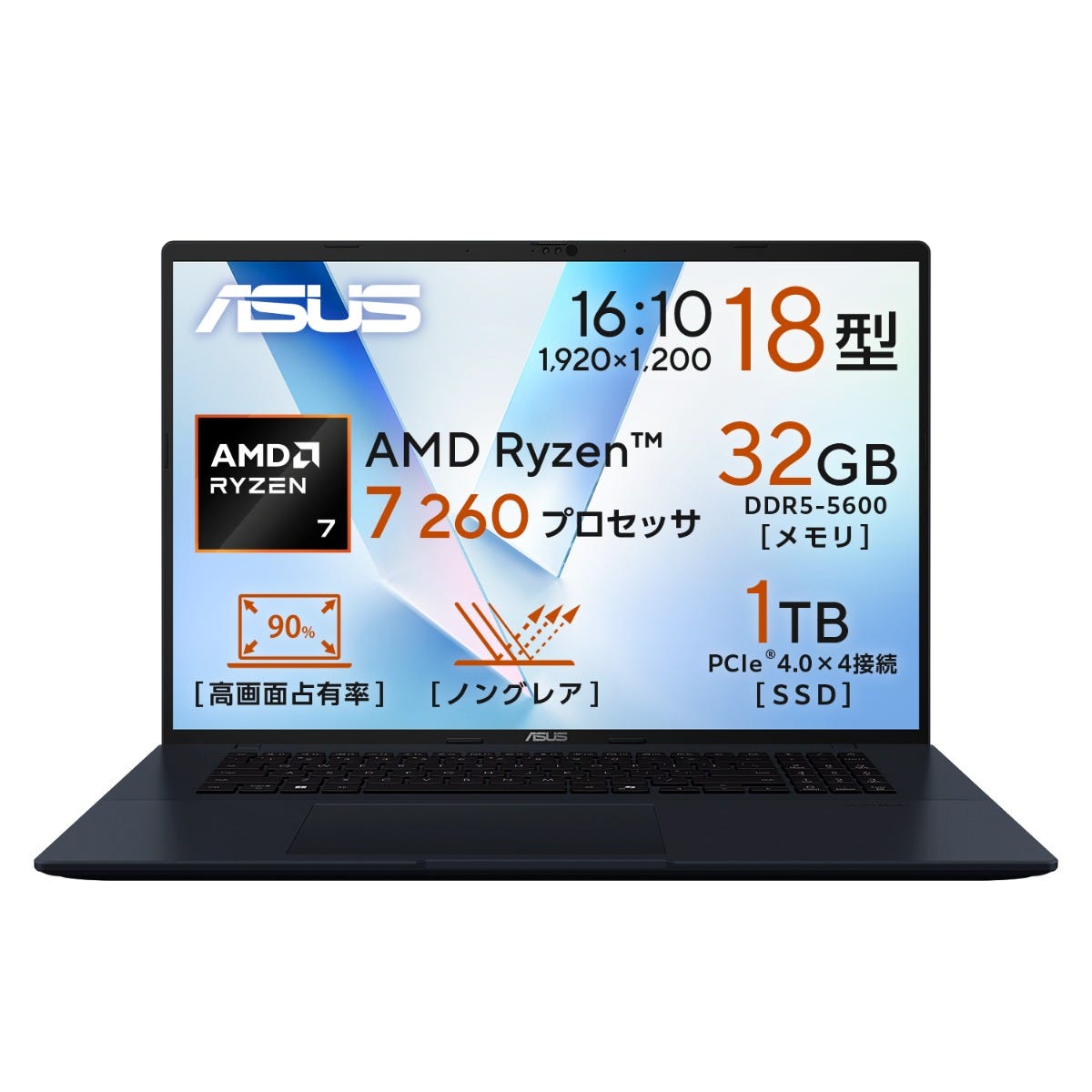 ASUS Zenbook M1807HA|Ryzen 7 260 プロセッサー搭載|超大画面 18