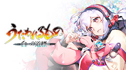 WHITE ALBUM2』なかむらたけし描き下ろしクリスタアート「冬馬かずさ