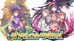 WHITE ALBUM2』眼鏡コレクション 小木曽雪菜モデル