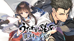 WHITE ALBUM2』眼鏡コレクション 小木曽雪菜モデル