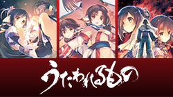 AQUAPLUS STORE：『うたわれるもの ロストフラグ』みつみ美里箔押し