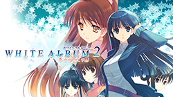 AQUAPLUS STORE：『WHITE ALBUM2』A4アクリルプレート「冬馬かずさ」