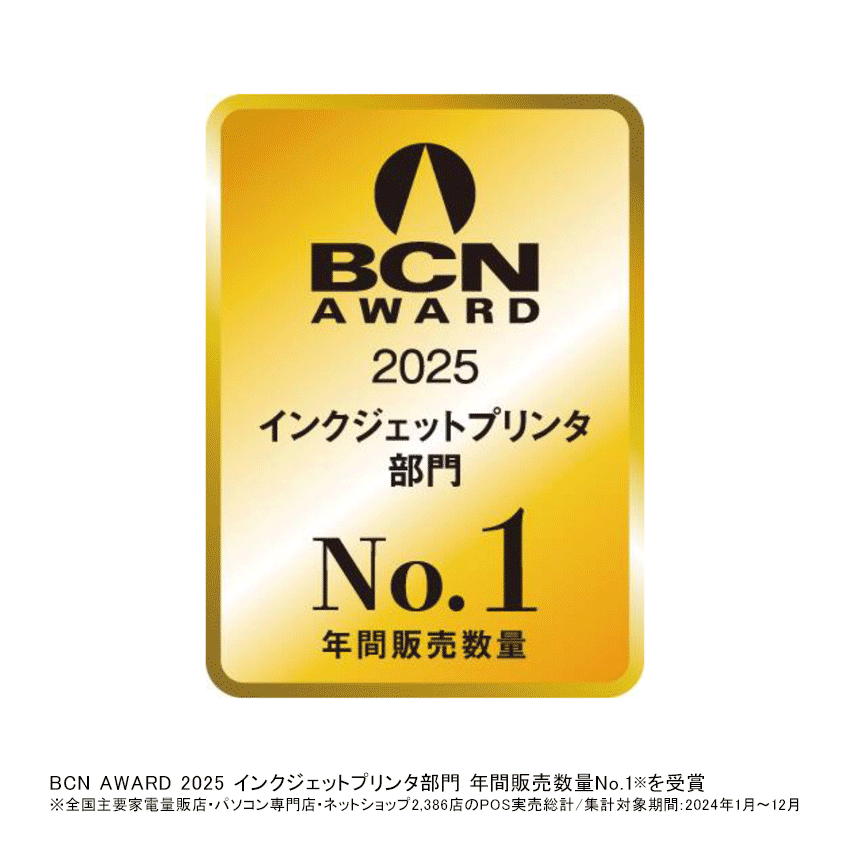 インクジェットプリンター imagePROGRAF PRO-G1 予備インク付 ：販売