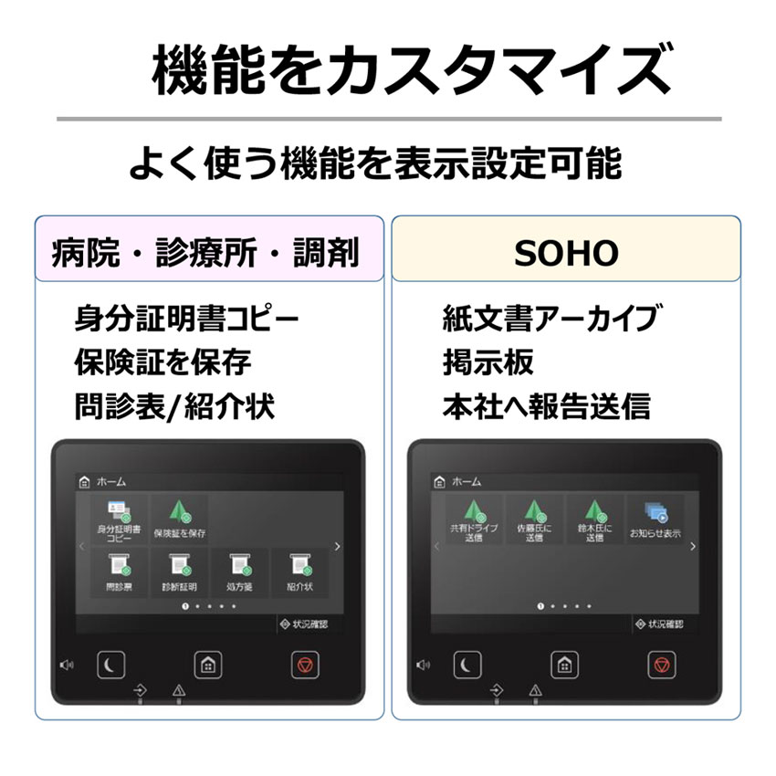 カラーレーザー複合機 Satera MF755Cdw：販売ページ｜キヤノン